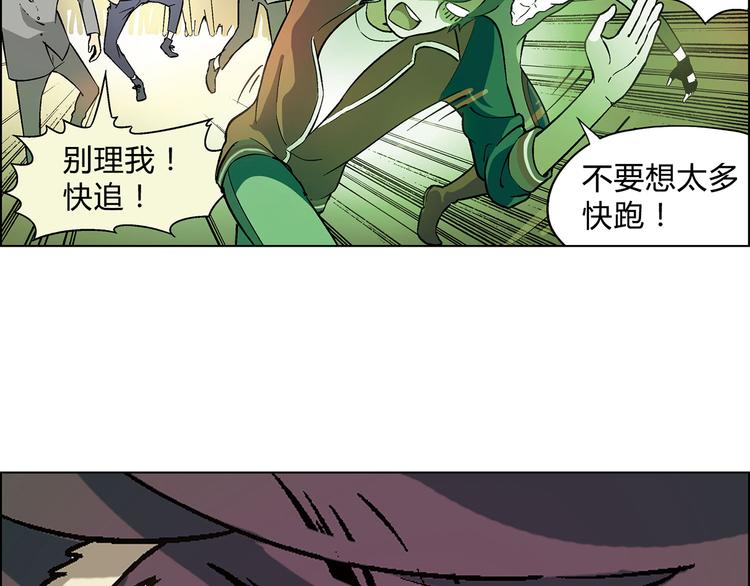 第11话 当众出丑80
