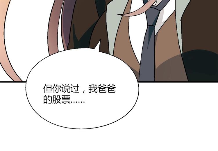 第137话 告白140
