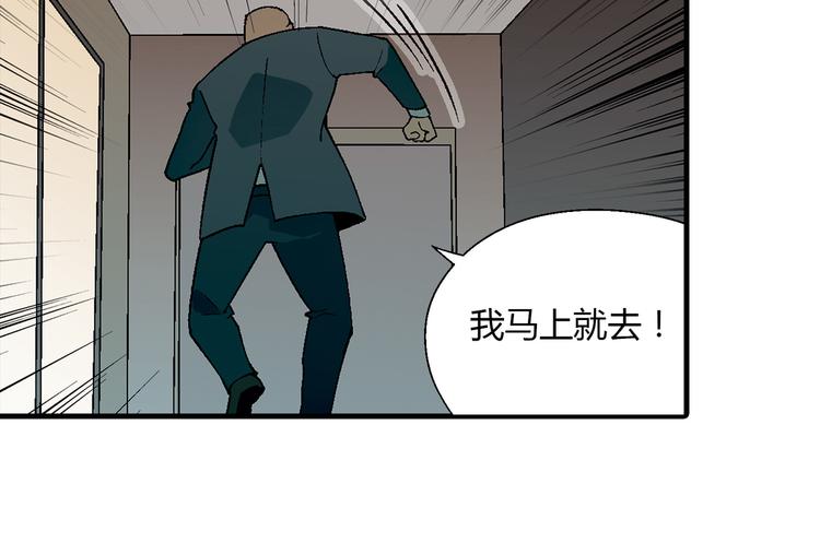 第66话 蛋黄的味道！18