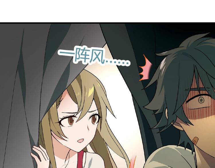 第127话 双重约会57