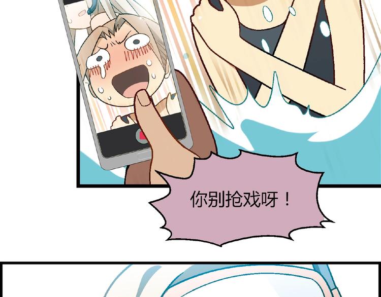 第104话 被大导演看上！75