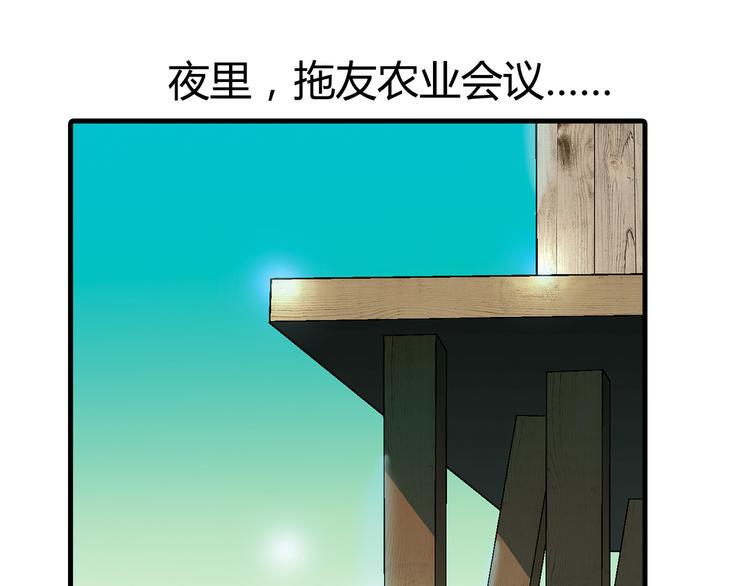 第63话 心事41