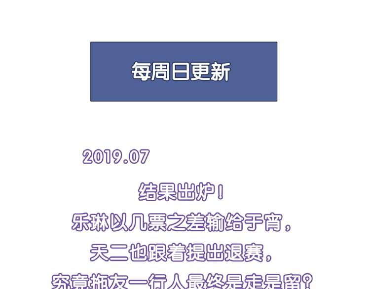 第114话 出局！154