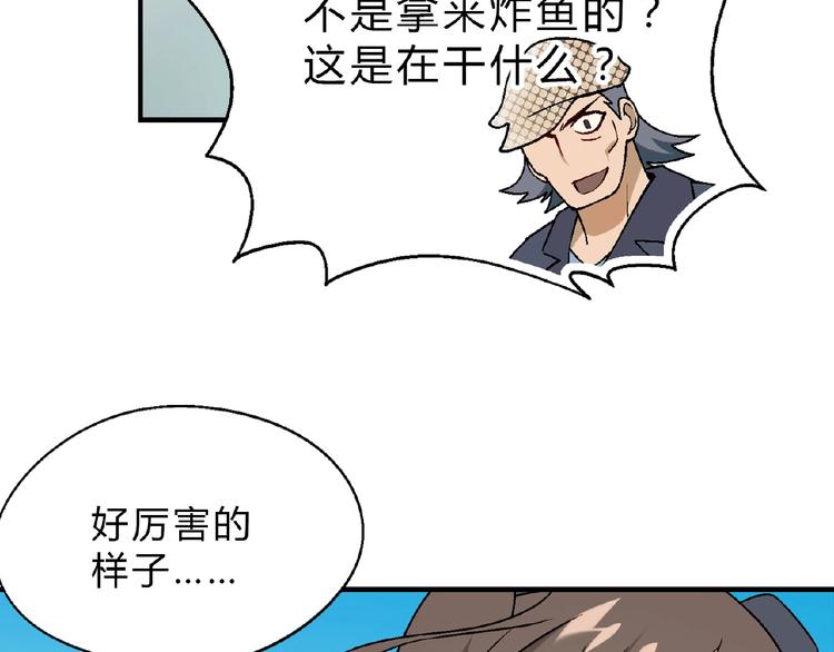 第112话 反败为胜！55