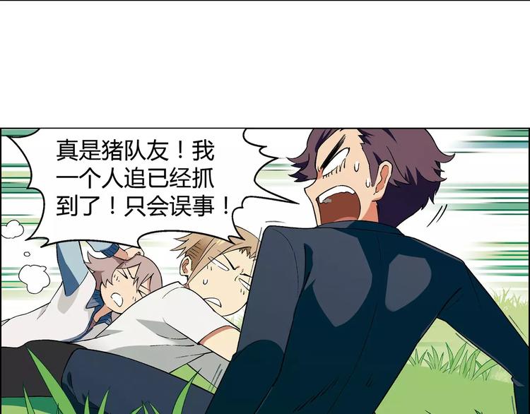 第35话 危机55