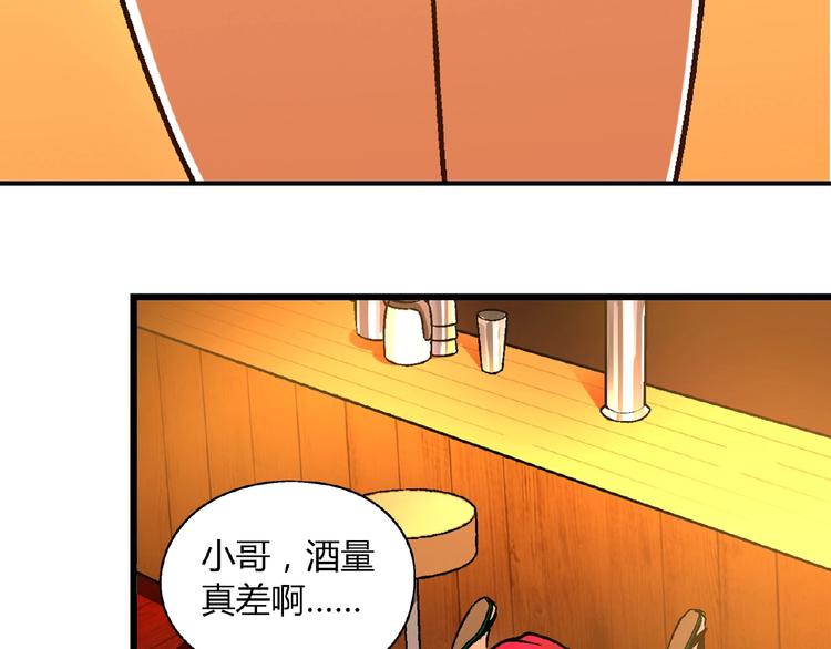 第99话 被灌醉！50