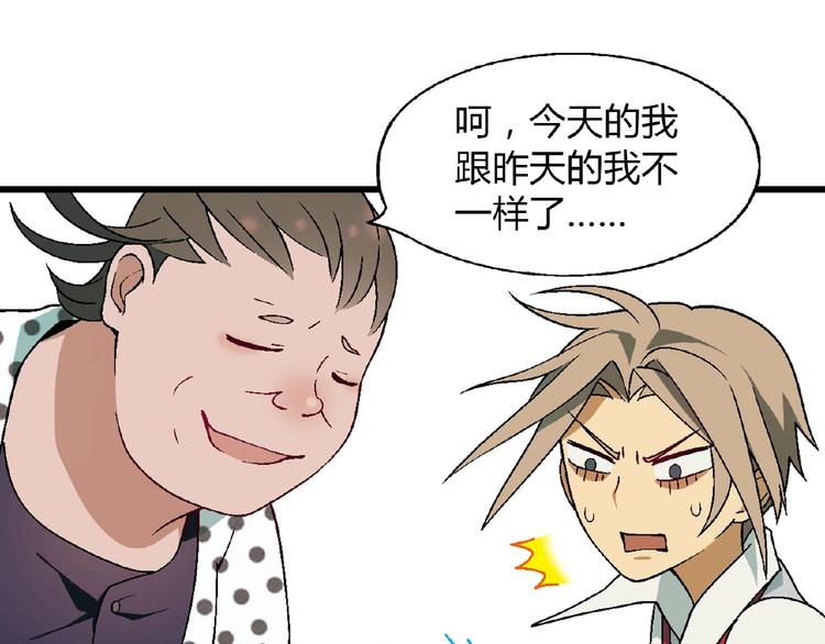 第120话 全员尬舞！3