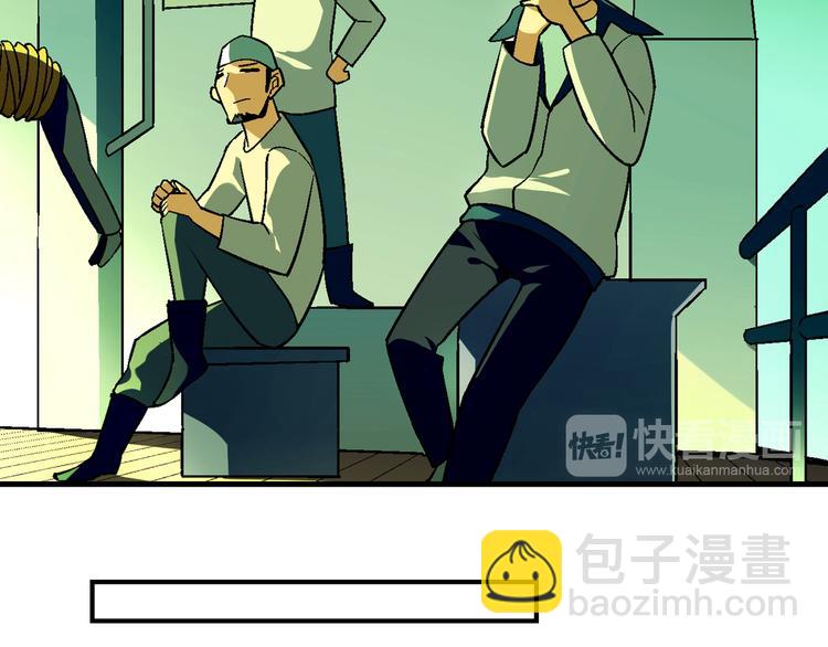 第91话 捕鱼技巧！46