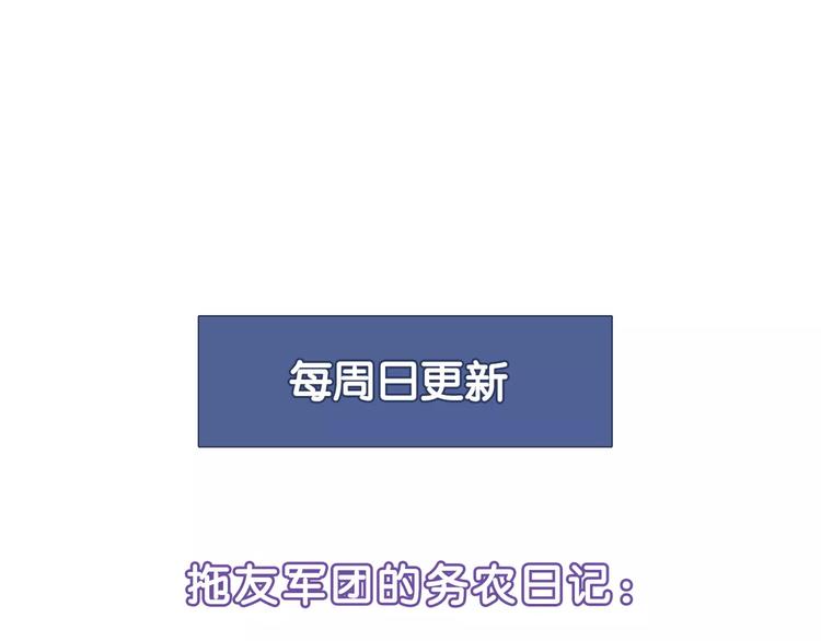 第52话 对峙53