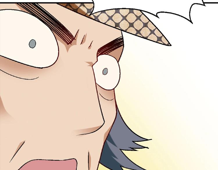 第115话 疯狂的粉丝！13
