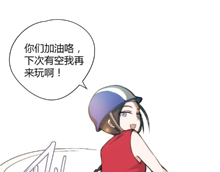 第109话 丝袜的用途！26