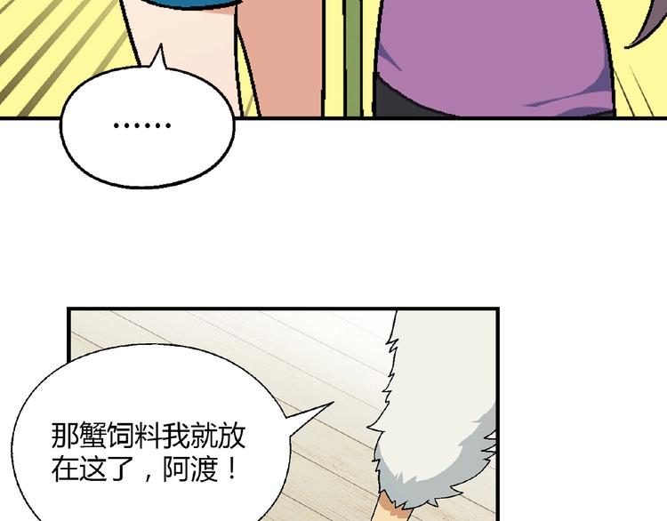 第126话 盈利了！19