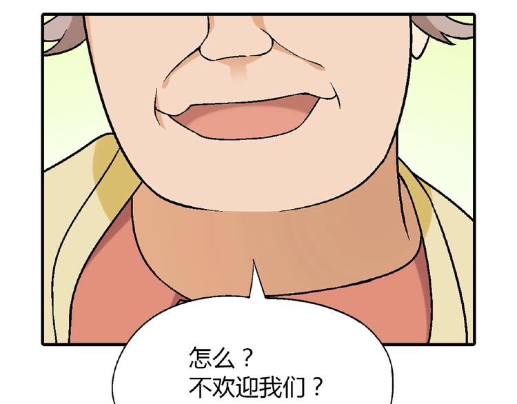 第119话 新的危机！67