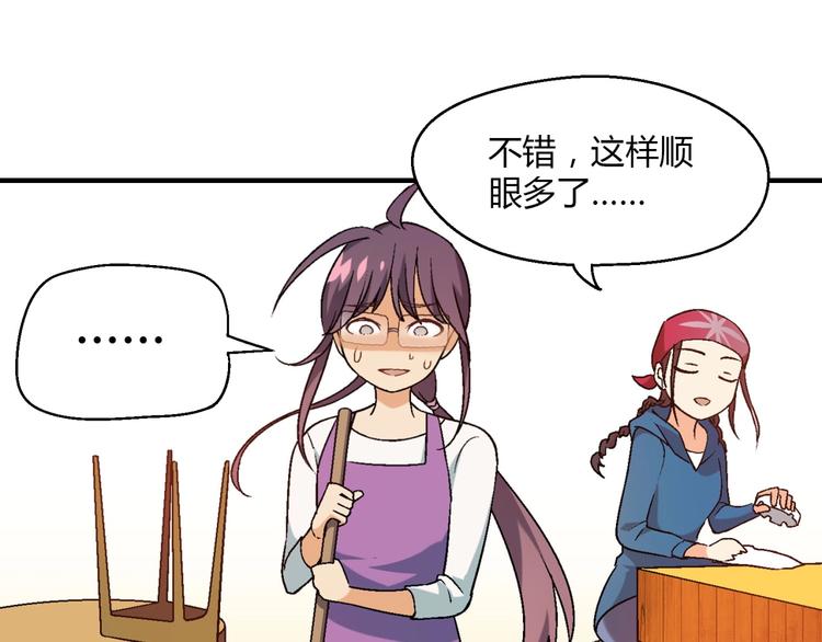 第125话 债主换人！128