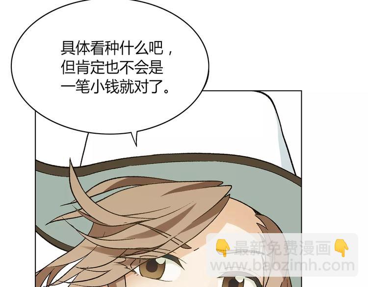 第18话 默默支持20