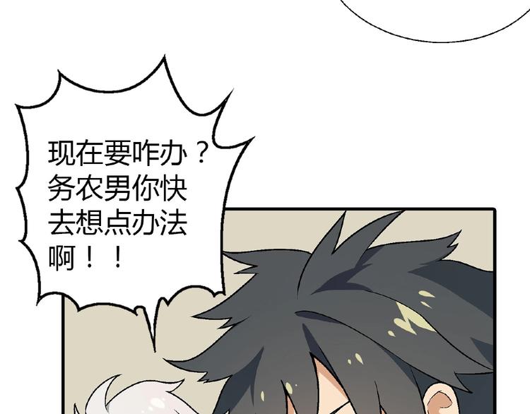 第109话 丝袜的用途！5