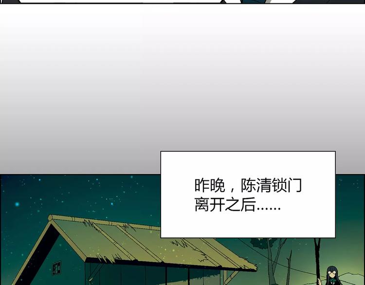 第40话 真相的真相44