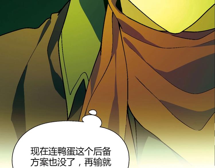 第135话 重启事业137