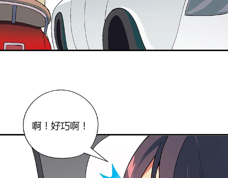 第123话 暴走模式！110