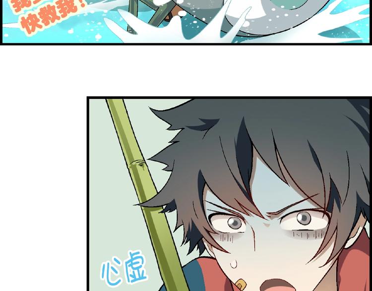 第102话 钢管舞技能的用法！79