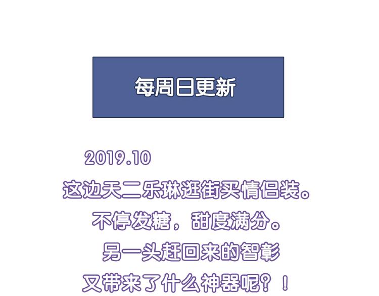 第127话 双重约会138