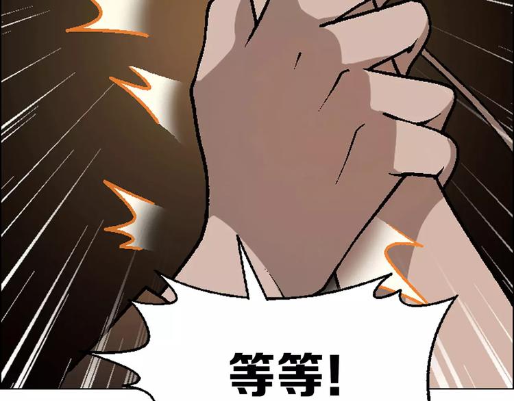第48话 犯人54