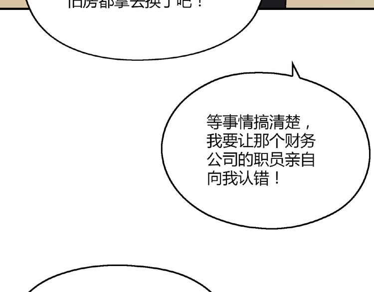 第124话 无助？34
