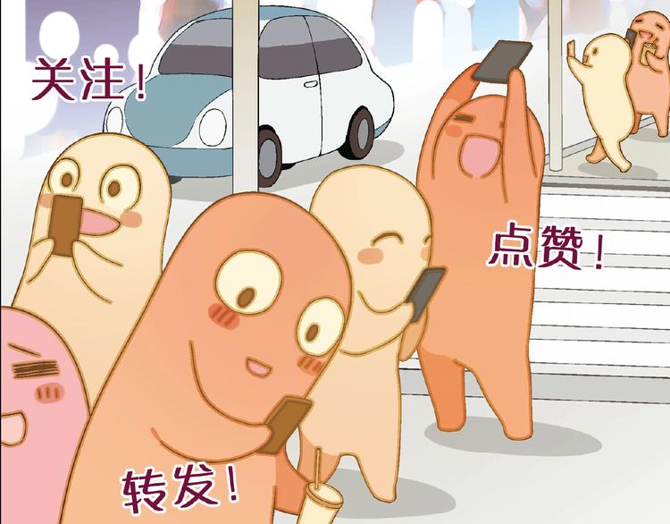 第108话 奶茶的制作！128