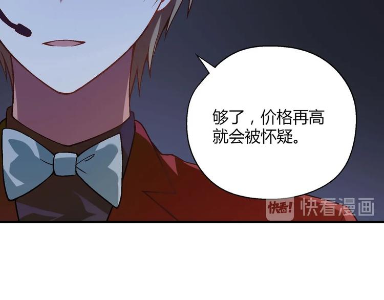 第141话  冒充有钱人117