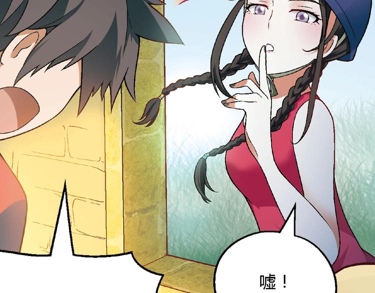 第109话 丝袜的用途！12
