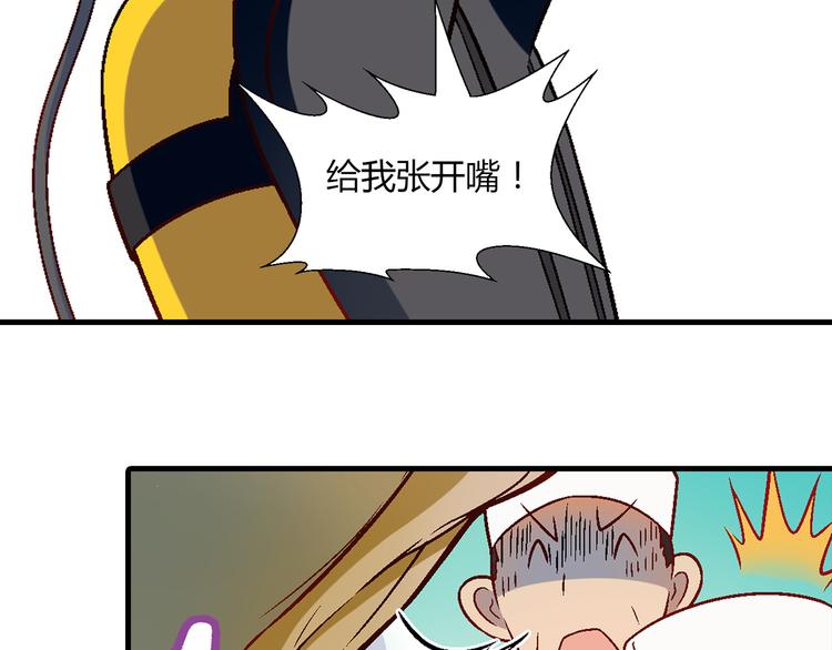 第95话 水下渡氧！105