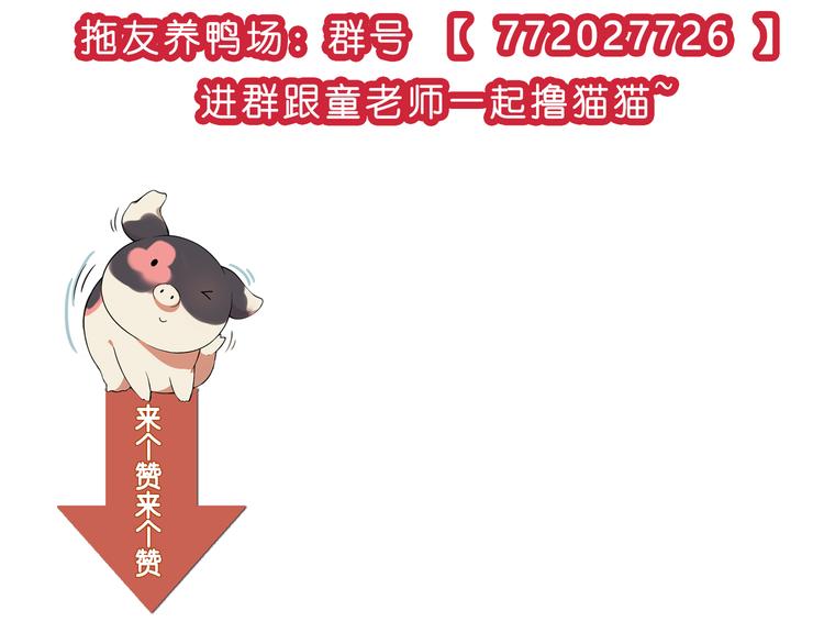 第92话 神秘海怪？99