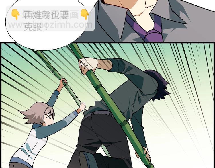 第102话 钢管舞技能的用法！76