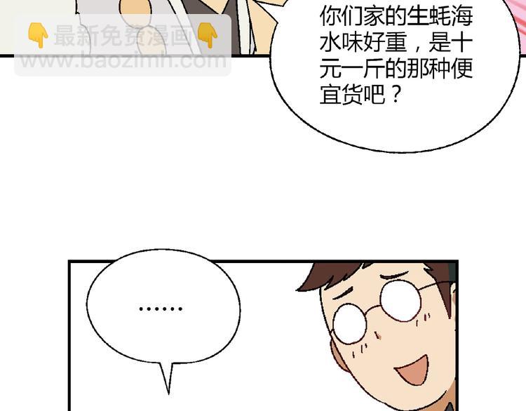 第127话 双重约会16