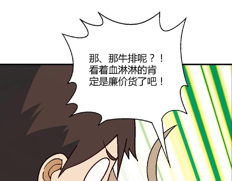 第127话 双重约会23