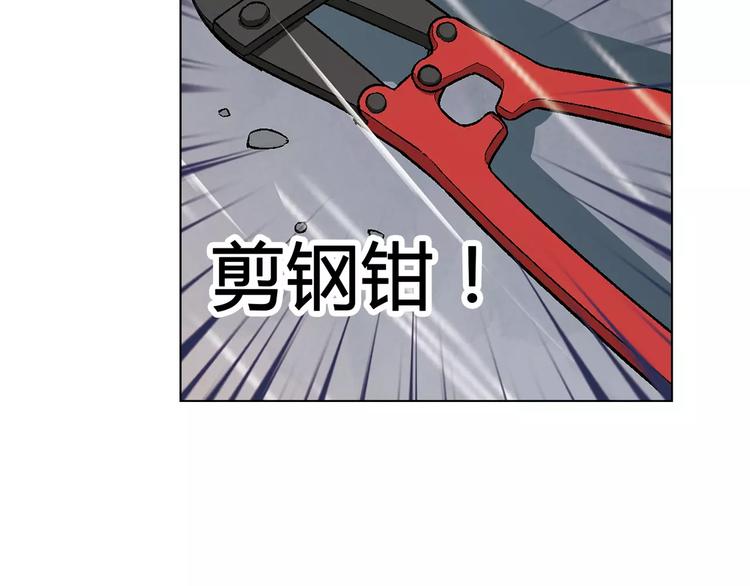 第51话 堡垒模式43