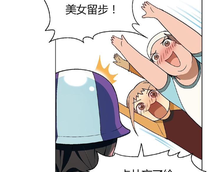 第99话 被灌醉！108