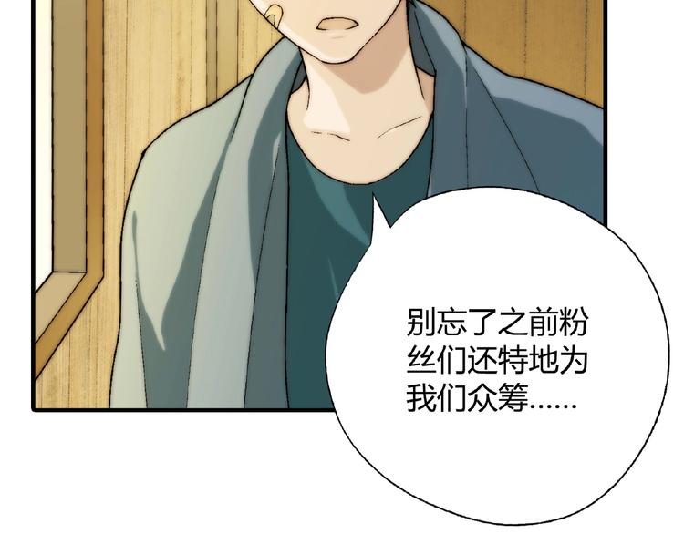 第116话新商机！47