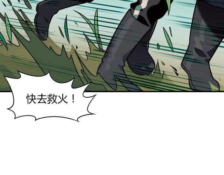 第137话 告白80