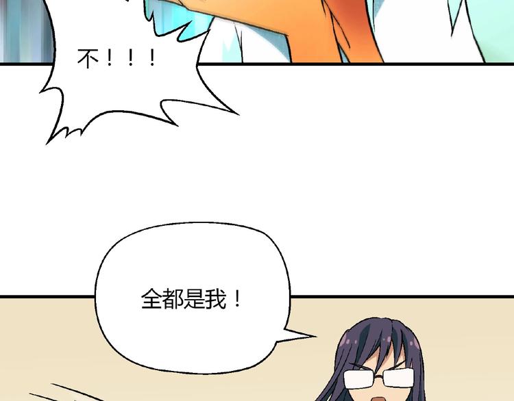 第140话 逗比的高光时刻27