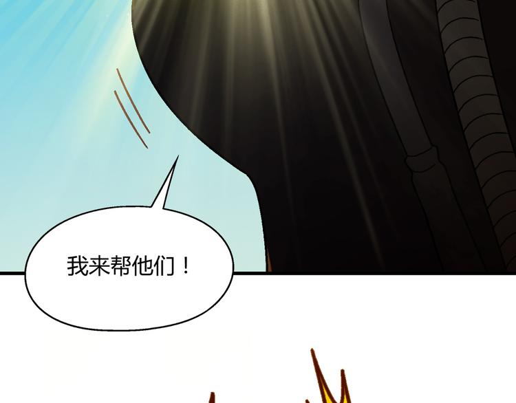 第93话 深海潜水！30
