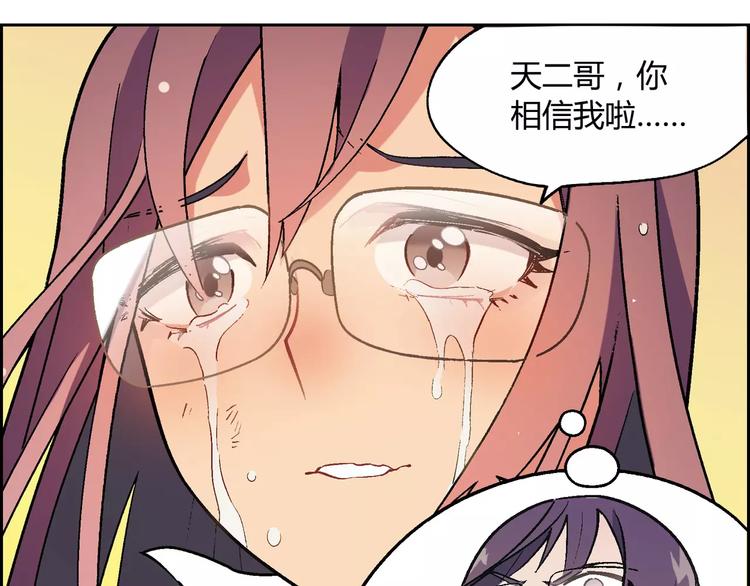 第54话 突然休克6