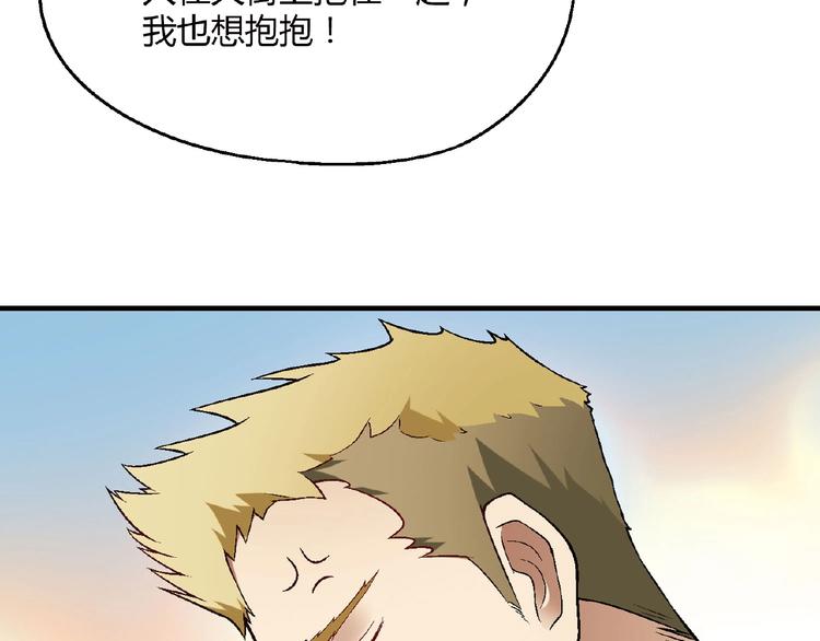 第127话 双重约会119