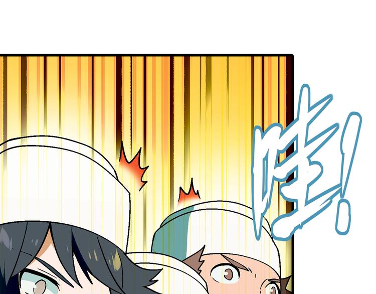 第91话 捕鱼技巧！55