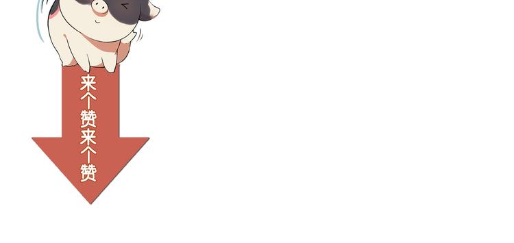 第74话 意外的胜利！70