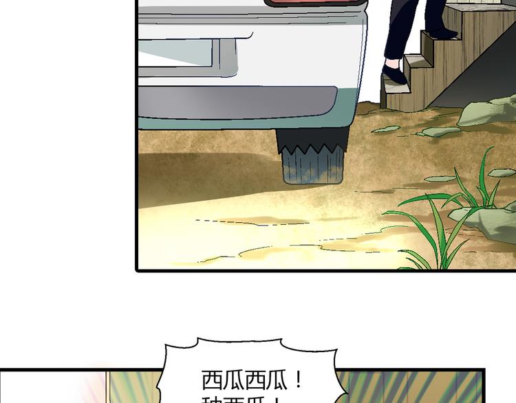 第79话 女神回归！64