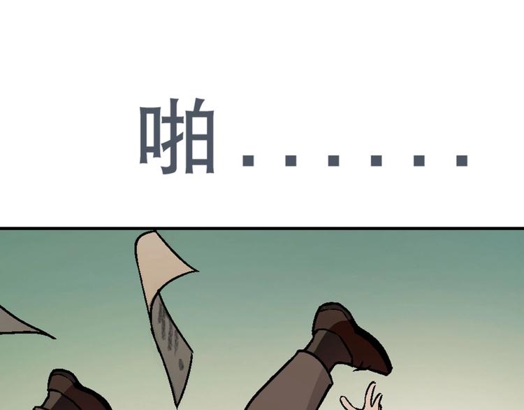 第125话 债主换人！58