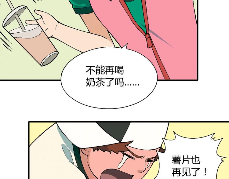 第63话 心事56