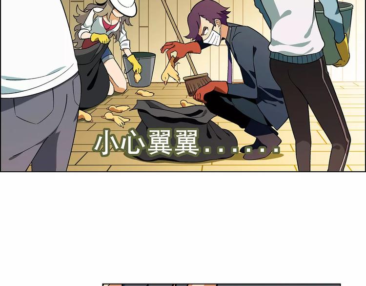 第41话 新的危机7
