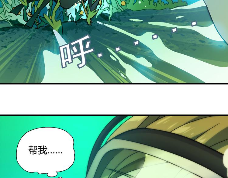 第94话 海中危机！78